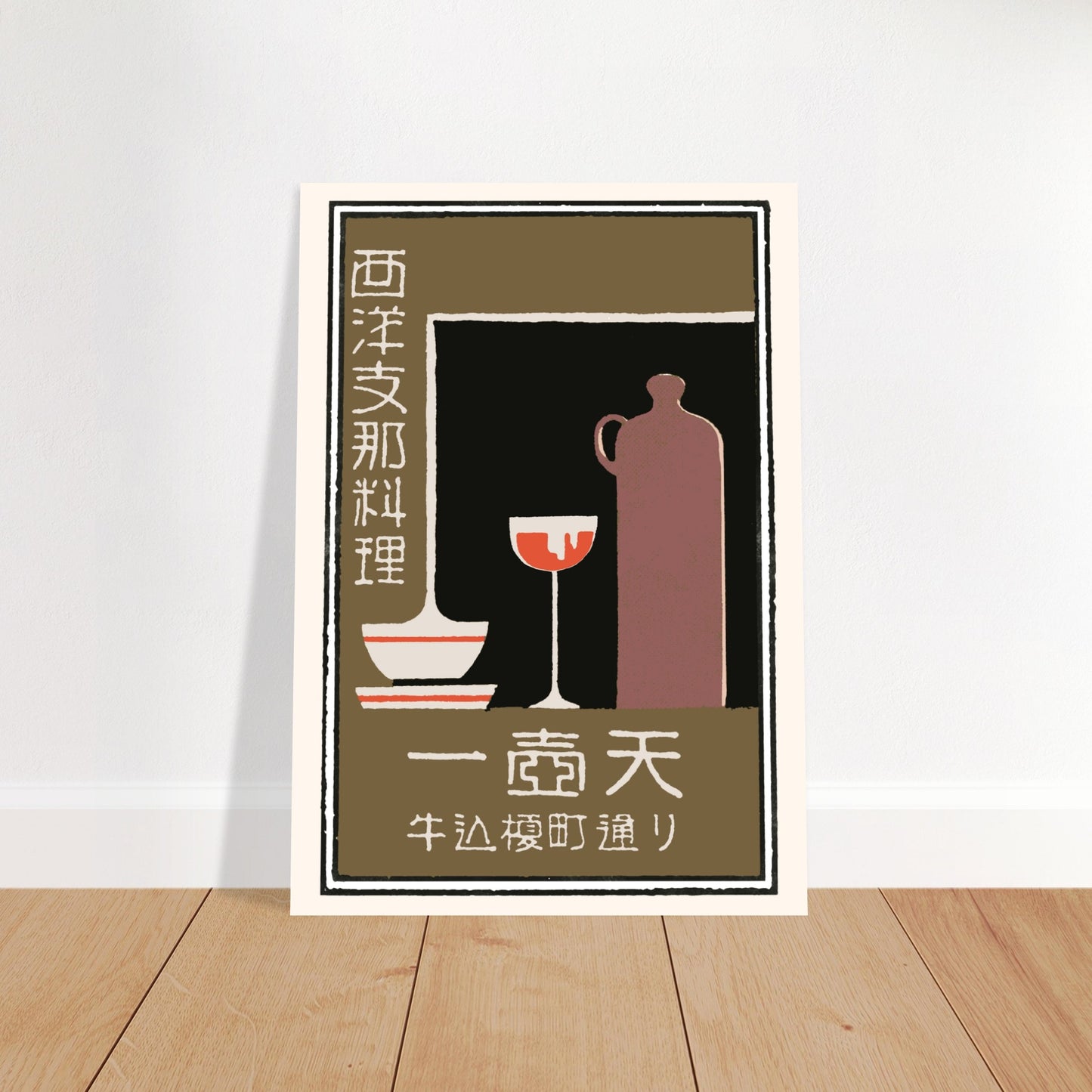 c66c87c5-c725-4de8-9480-610147de6bc5