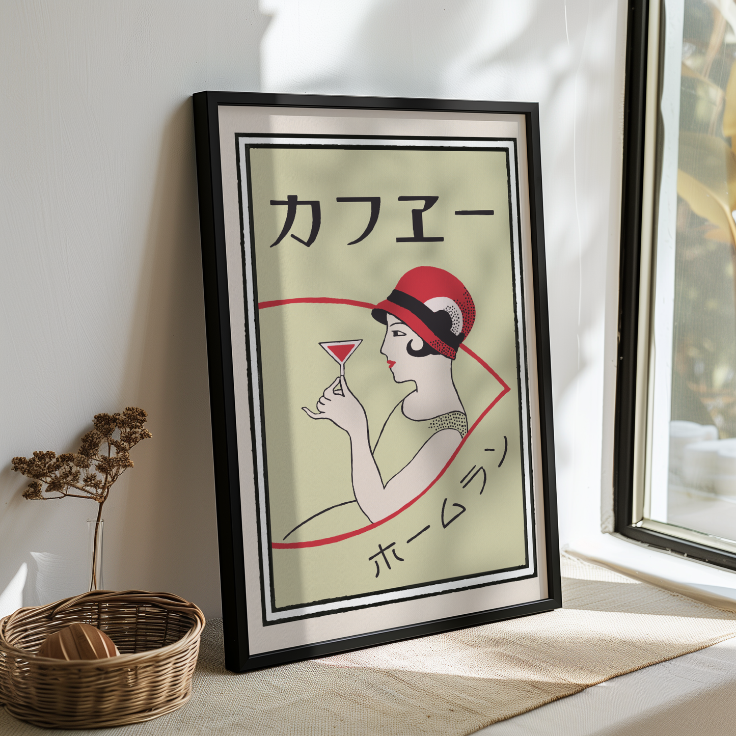 Cafe Home Run - Vintage Japanese Art