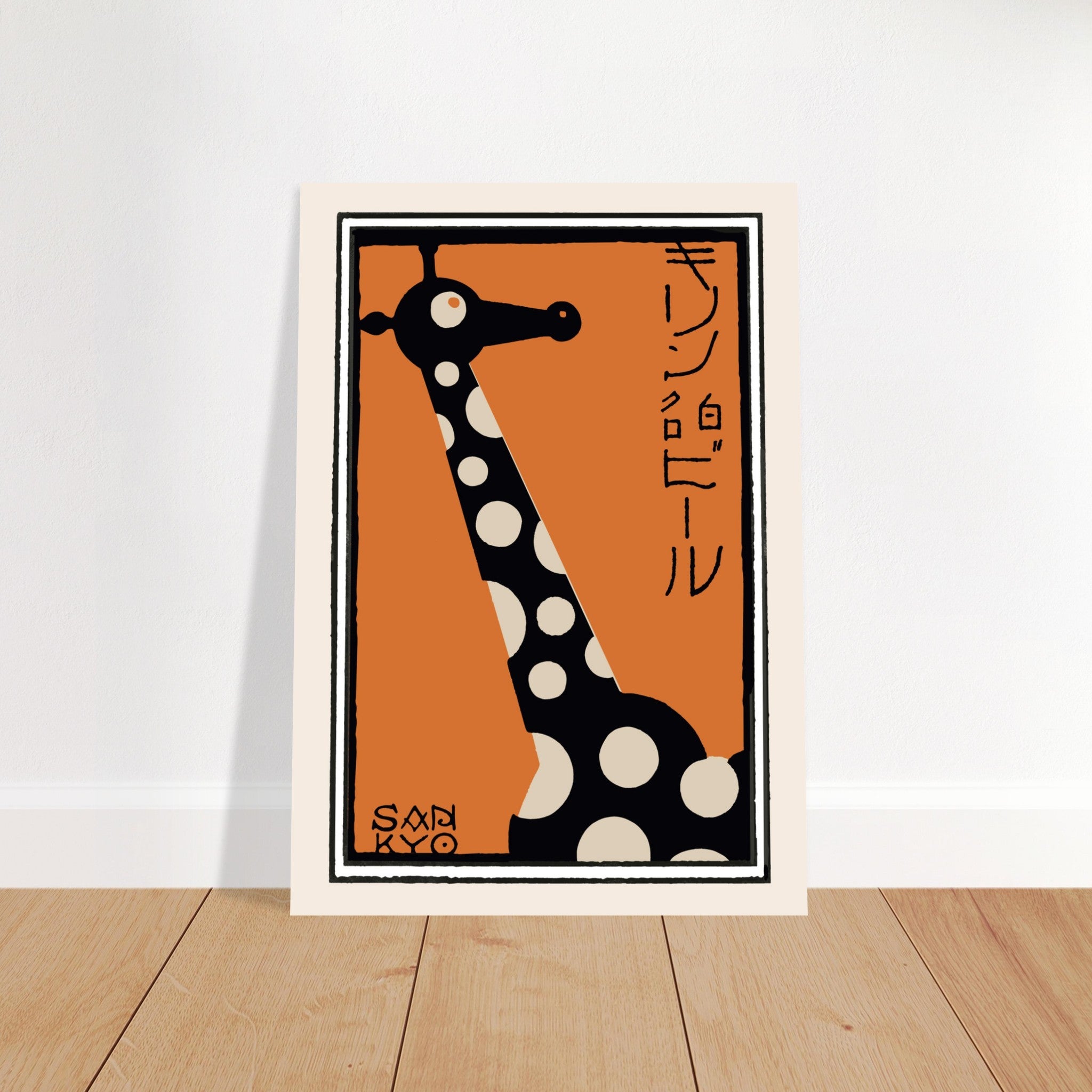 ARABIA Taisto Kaasinen Giraffe ヴィンテージ An Overview of Taisto Kaasinen's Figurines