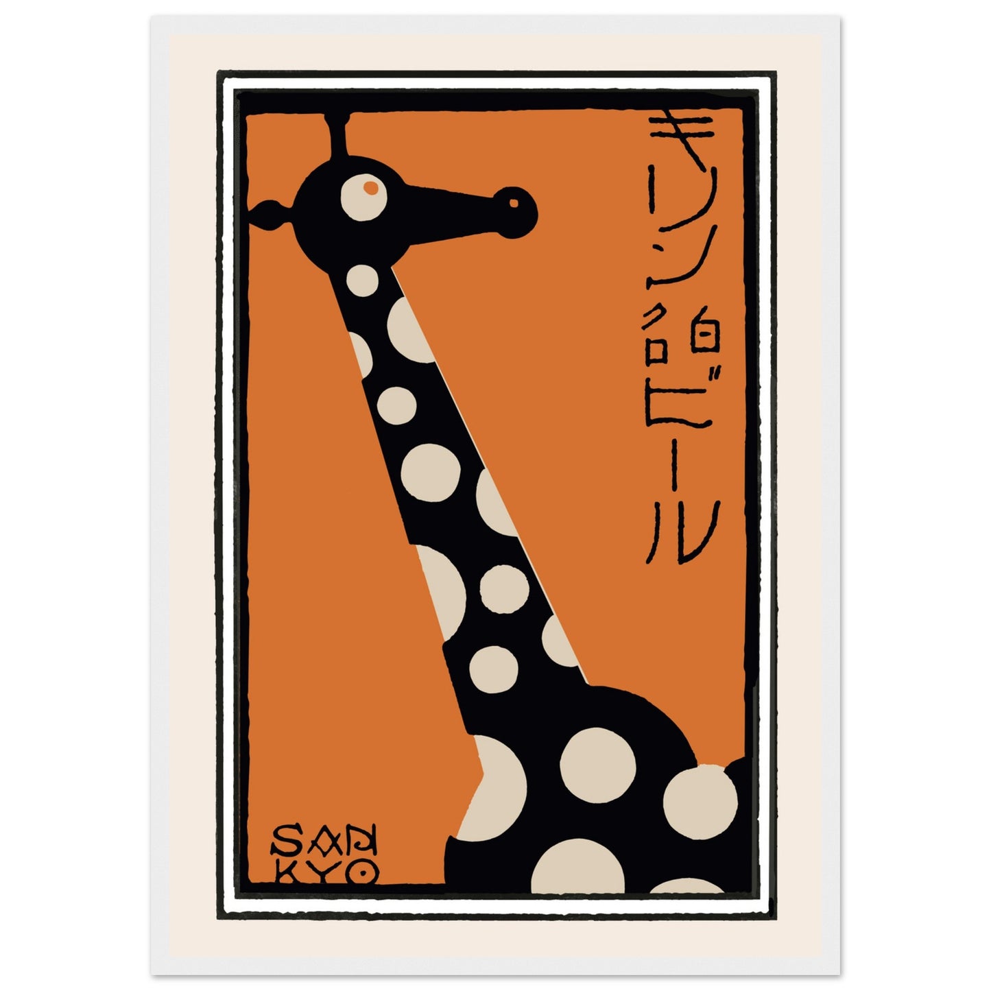 800c6a0e-fe72-43f6-840a-b0b43cd28370