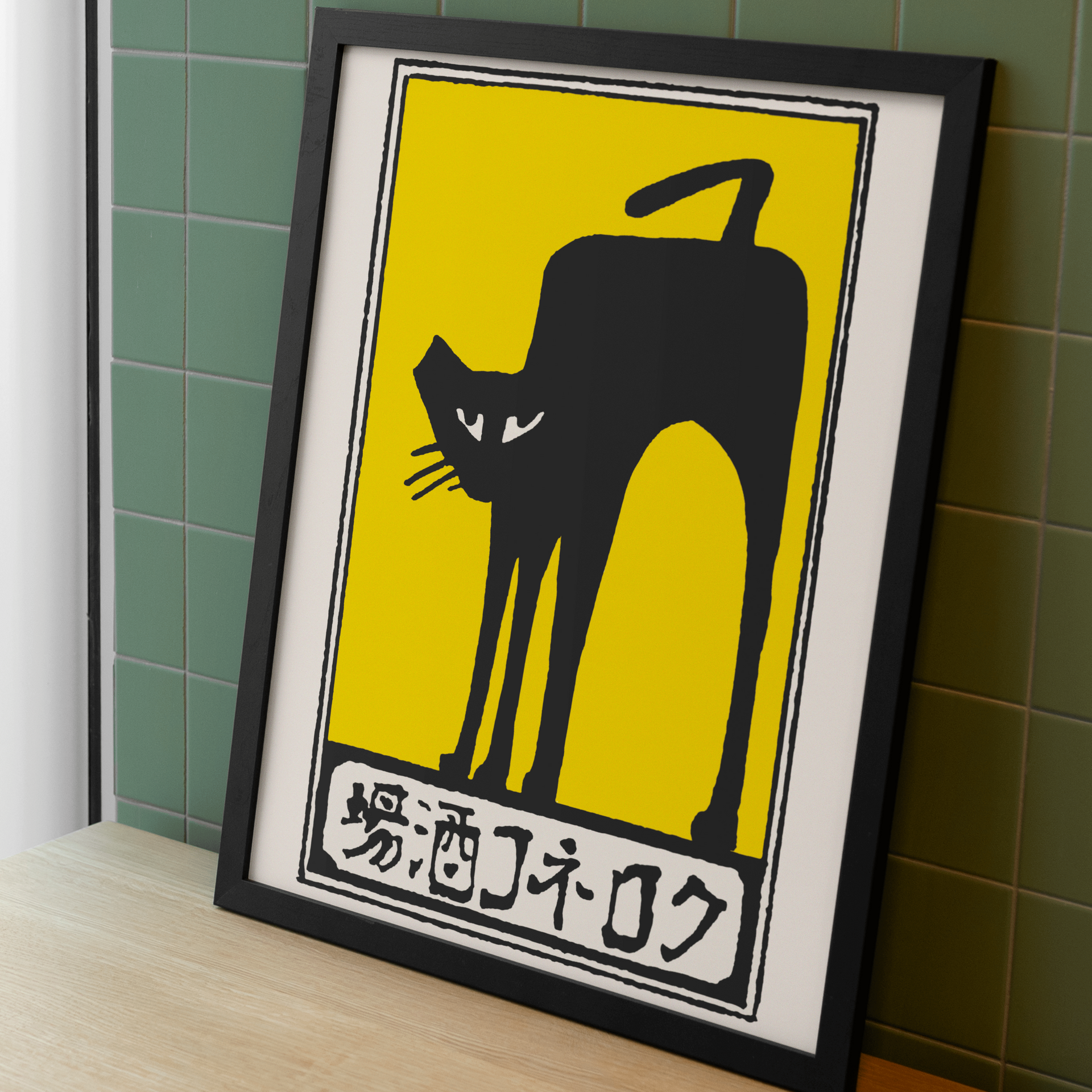 85.png?v=1716602833&width=1920