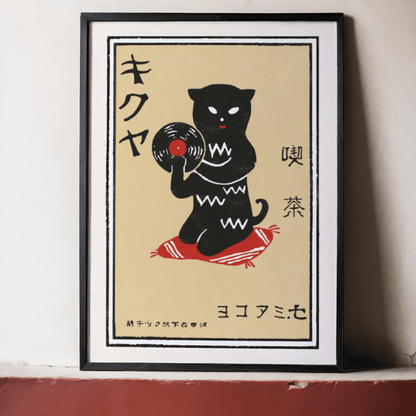 Disco Cat - Vintage Japanese Art