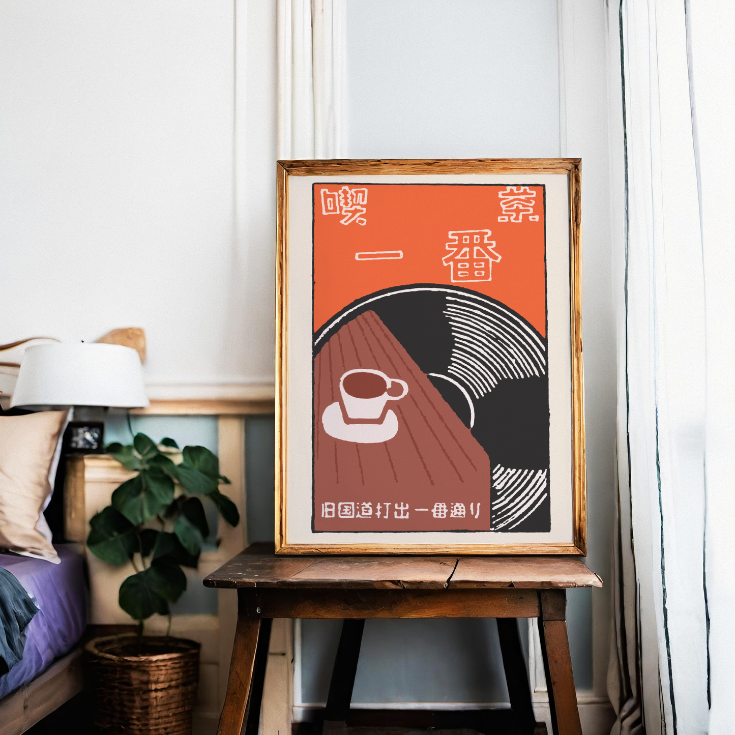 Disco & Coffee - Vintage Japanese Art