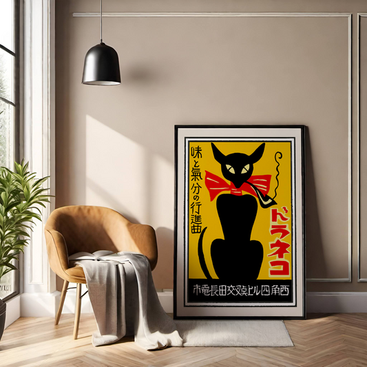 Doraneko Black Cat - Vintage Japanese Art