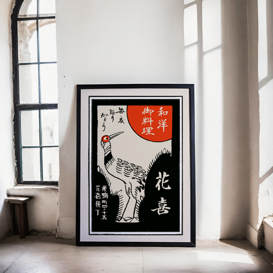 Huaxi - Vintage Japanese Art