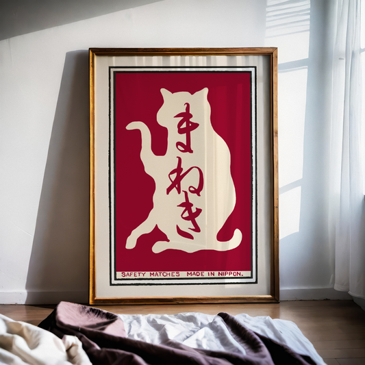 Maki Matches Cat - Vintage Japanese Art