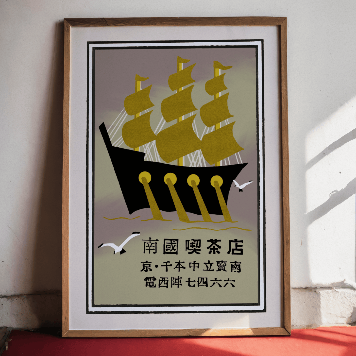 Tea Shop Ship - Vintage Japanese Art